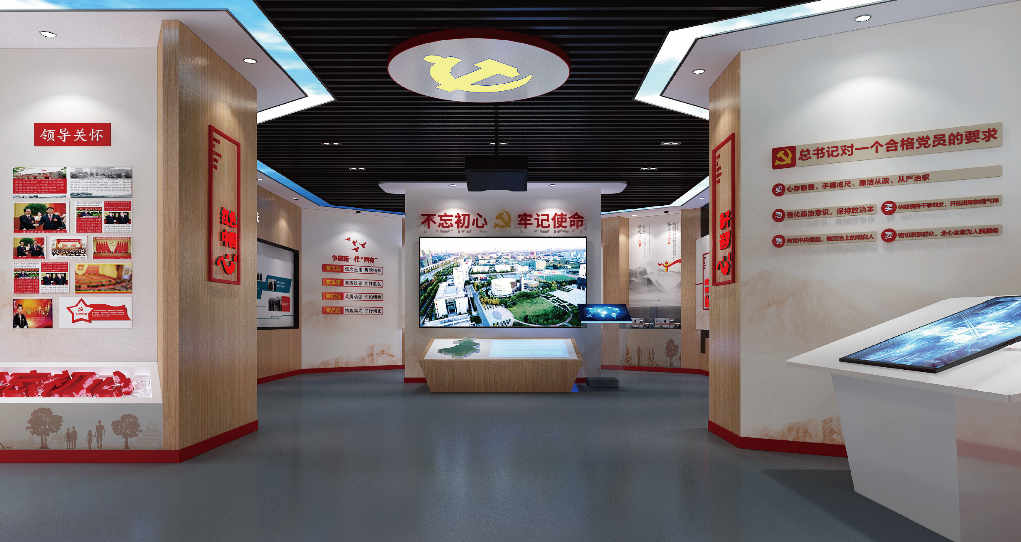 双鸭山党建文化空间