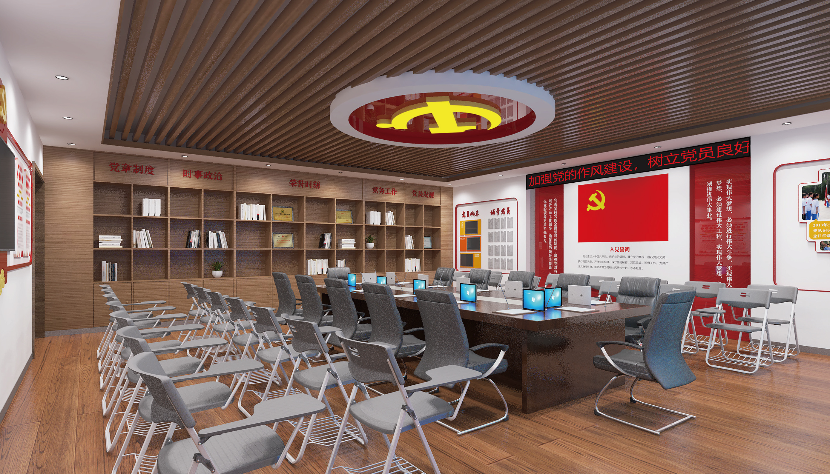 双鸭山党史会议空间