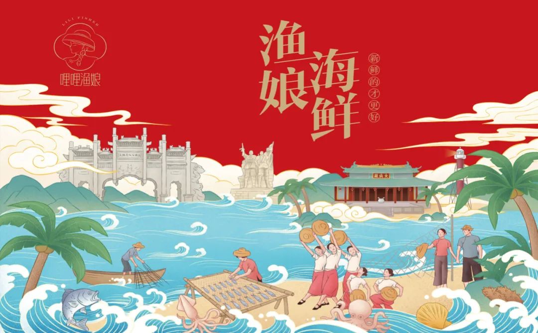 双鸭山海鲜产品包装要好看更要卖货