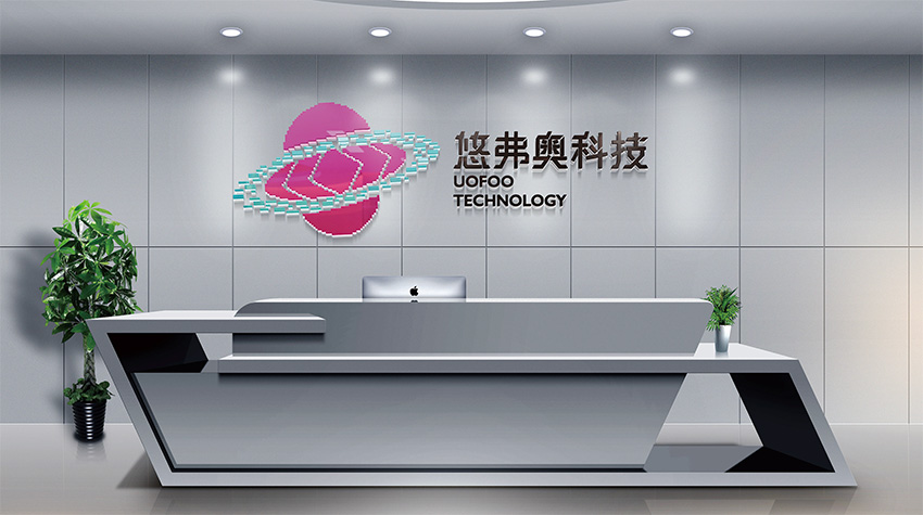 双鸭山海南VI设计